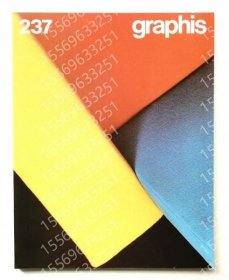 GraphisWGFN溪松3578鱻塵No.237 (May/June 1985) ＜The Visual Image of Swissair ; Knoll International＞