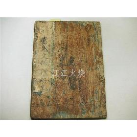 当用文体柱立 稀少往来物 文化 寺子屋[GBJL]