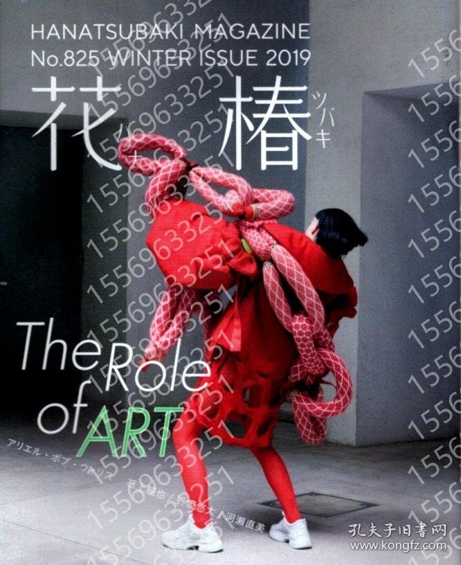 点击查看原图 花椿EJUO雾岭3369波澜2019 Winter 825