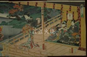 三代丰国　国久/秋の夜虫ノ音闻図　丰国画　国久画　3枚续 　浮世绘　锦绘　版画/秋夜昆虫正午图丰国绘画国久绘画 3 件浮世绘锦绘版画[版画][HSBH]