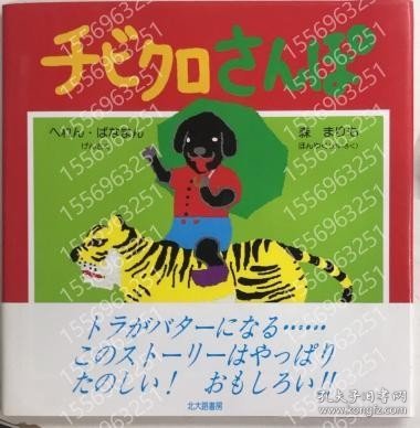 チビクロさんぽ KVUN竹嵩0419饙李 チビクロさんぽ