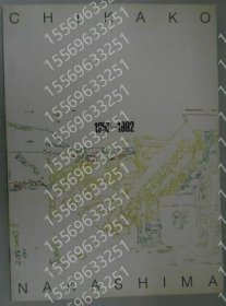 CHIKAKOOBMJ嵩齾7430虋虹NAKASHIMA（中岛千香子） 1952－1992