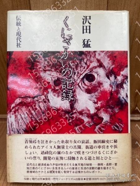 くにざかいの記録【長野?愛知?静岡県?天竜川】 CJXB兰溪8596云峨 くにざかいの記録【長野?愛知?静岡県?天竜川】