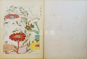 不明/夏の彩华/夏绫香[版画][CWZW]