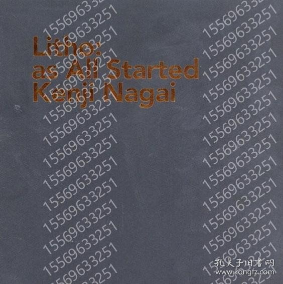 永井研治：はじまりは石/Litho:QIBN火岩5580瀑雾as All Started: Kenji Nagai