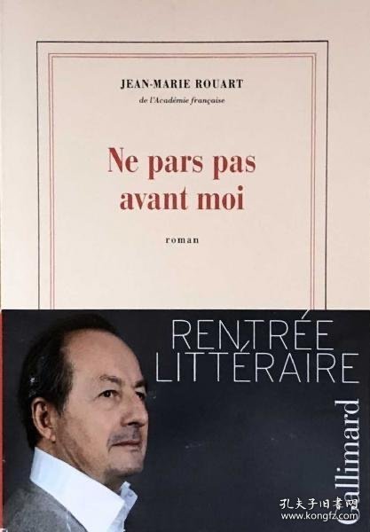 Ne pars pas avant moi Ne pars pas avant moi