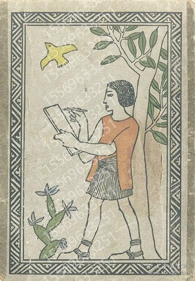 夢二エデホン BJCJ漪海6372潺波 夢二エデホン