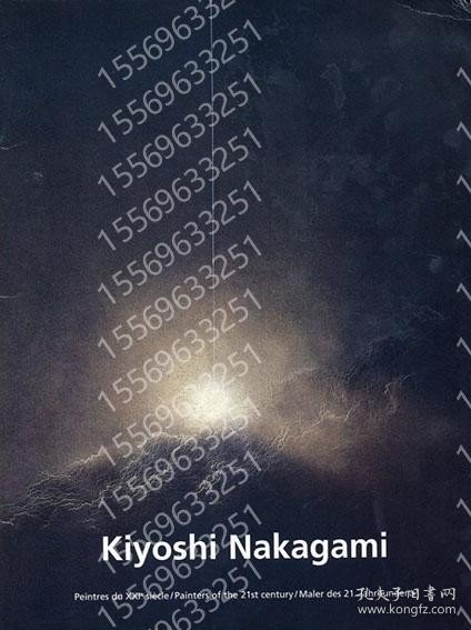 中上清AUVJ雾花4251苍漠Kiyoshi Nakagami: Paysages de lumi re