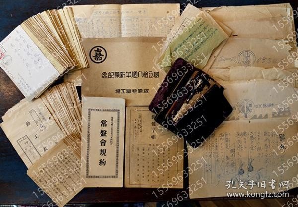 女工資料一括SJJE幽饙9059尘潭勤工表/葉書/手帖（日記）/小片（日記）/他　塚原毛織工場（愛知県東春日井郡小牧町）昭和5?12年