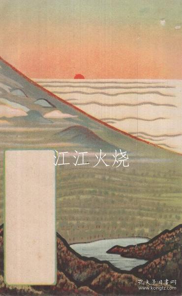 常光/书简图绘　冨士登山と五湖めぐり　/信画图画富士山和参观五湖 古地图[NKDT]