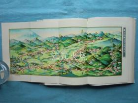 松川二郎/东京近郊 日がへりの行乐/东京郊区的假期 古地图[NKDT]