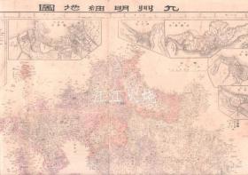 森熊五郎　又间安次郎/九州明细地図　彩色　60万分一/九州详细地图着色 1 / 600,000 古地图[MDDT]