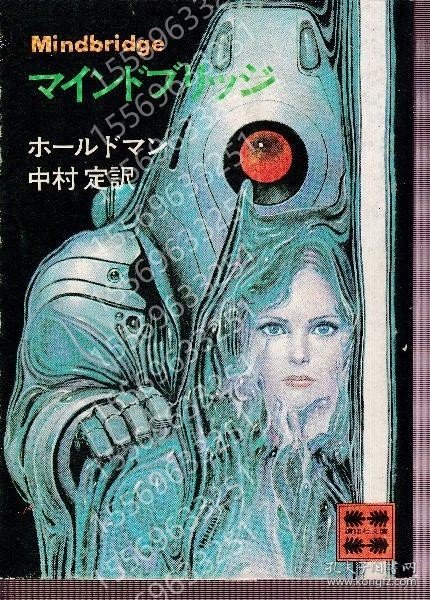 マインドブリッジ WJZT瀛涯3224河齀 マインドブリッジ