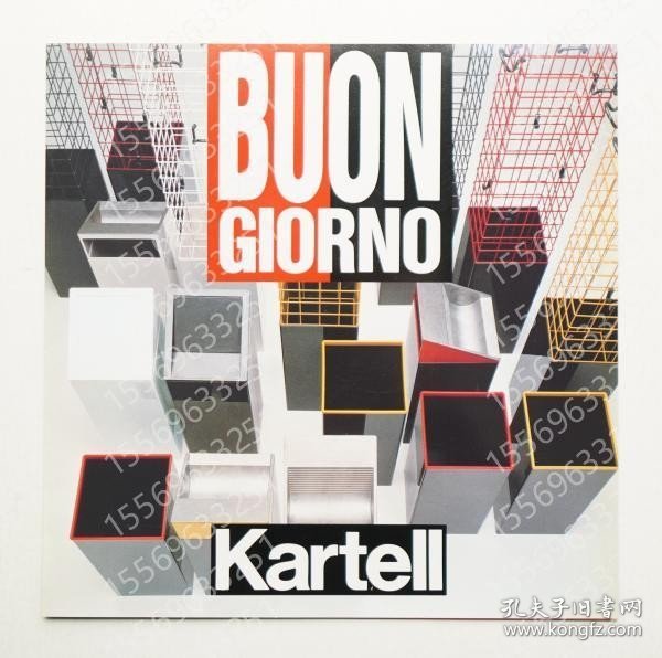 BUONEVAK崇河9197龘虹GIORNO KARTELL ＜カルテルジャパン パンフレット＞