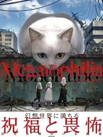 Megalophilia:もの久保作品集 祝福と畏怖 日文原版 另有其他日文书籍未上架，欢迎垂询