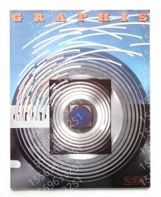 GraphisTDTE龖瀟2866海沙No.233 (September/October 1984) ＜Eiko Ishioka (石岡瑛子)＞