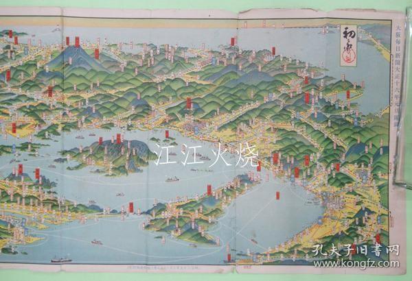 26.5×103cm　里面?案内　ヤケ?フチ切れ?极少破?里和纸貼付补修　少伤み/吉田初三郎鸟瞰图　日本鸟瞰中国四国大图绘/吉田初三郎鸟瞰日本鸟瞰中国四国大地图 古地图[NKDT]
