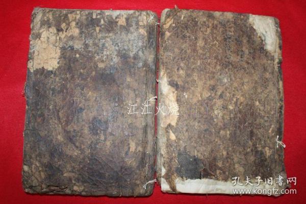 1704年(甲申) 连山县 木刻本 《杞溪俞氏族谱》全套8卷2册