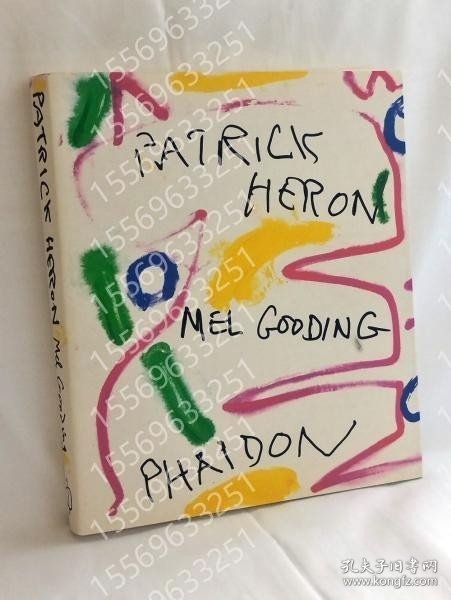 Patrick Heron, OZZX山澜6201瀛澜
