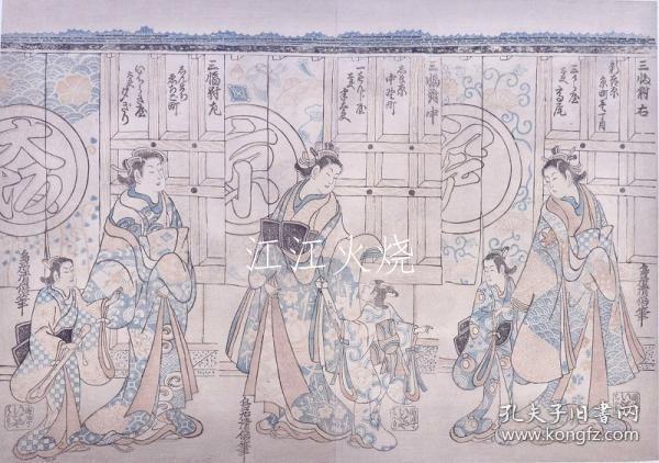 鸟居清倍笔/浮世绘派画集 第84图 美人少女図/浮世绘画册图 84 美少女图[版画][CWZW]