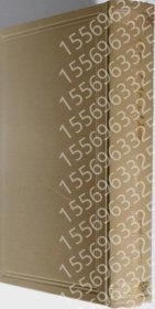 大日本古文书POHS非常7120有关追加１２ 编年之１８（正误表共） 覆刻
