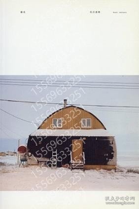 石川直樹写真集EVEB樱金8524地龞極北　Photo Graphica 2008 Spring　特別付録小冊子