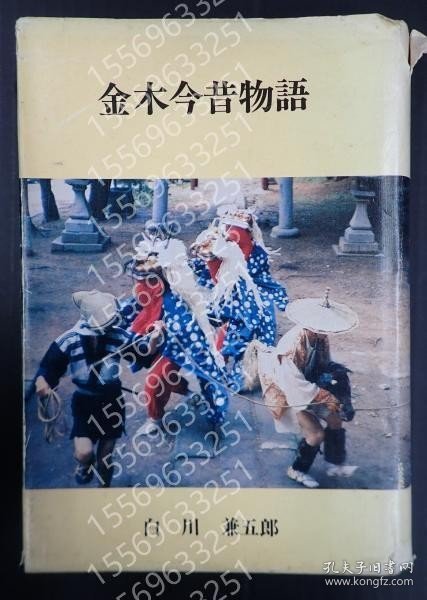 点击查看原图 金木今昔物語 CKHE瀵金3442龗风 金木今昔物語