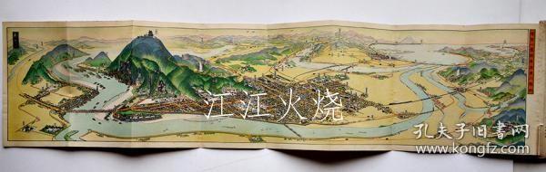 岐阜カラー鸟瞰图　吉田初三郎画　岐阜市役所　昭和6年/岐阜彩色鸟瞰图 吉田初三郎绘画岐阜市政府 1945 古地图[NKDT]