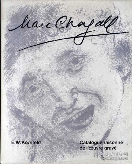 マルク?シャガールNGLN春瀵6365火风版画カタログ?レゾネ1　Marc Chagall: Catalogue raisonne de l'oeuvre grave. vol. I: 1922-1966