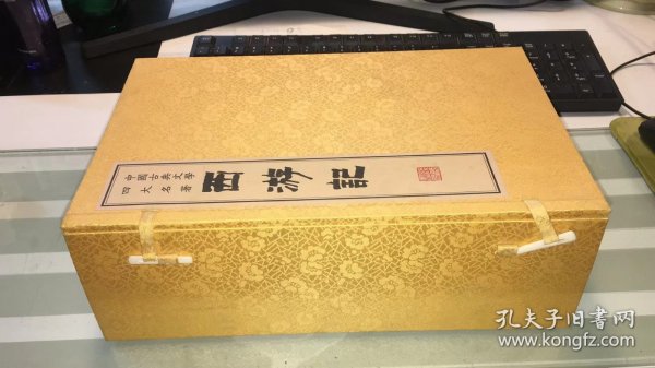 中国古典文学四大名著（四函32册）