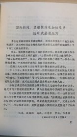 优秀作品选   品相如图