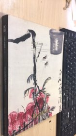 近现代书画专场（二） 品相如图