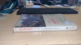 高卢战争回忆录（全景插图版）   品相如图