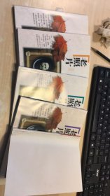 老照片 1-2-3-4-5 品相如图 五本合售5元