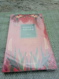 你是我除夕等候的新娘