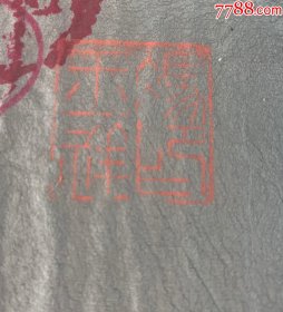 前人旧藏】清代白纸木刻《御批资治通鑑纲目》原装一厚册全，存卷42，是书白纸印制，方字镌刻，每卷末镌“吏部尚书加二级臣宋犖谨奉勅校刊”。清康熙四十六年康熙帝为《资治通鑑纲目》加上了御批，由宋荦等重新汇编，校刻出版，命名《御批通鑑纲目全书》。钤印：冯玉祥