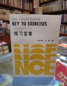 新概念英语 第3册 练习答案（没有题只有答案）