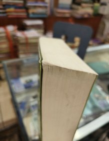 新校注本《本草纲目》 第四版 下