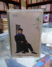磁带：陈百强