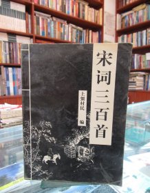 孙子兵法