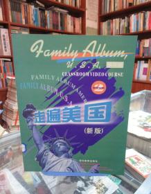 走遍美国：family album USA