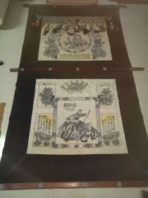 老门帘布画美品