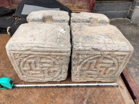 老门墩