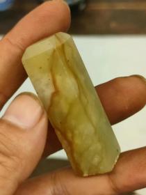 老玉石印呸