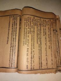 老书傅青主先生女科