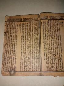 老书傅青主先生女科