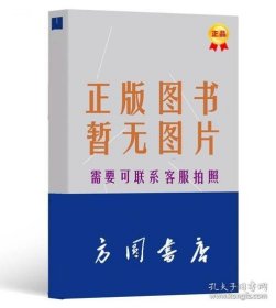 中国科学技术专家传略.农学编.植物保护卷.1