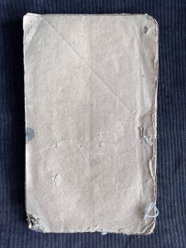 送度亡师开曹符法