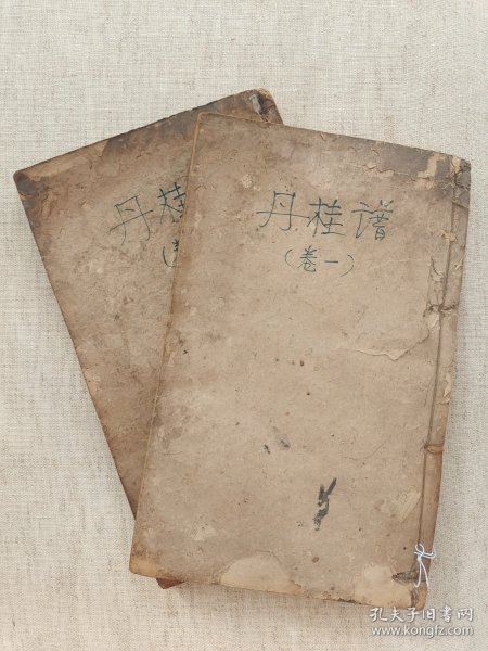丹桂谱