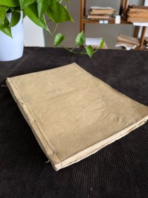 一师范粮食登记册